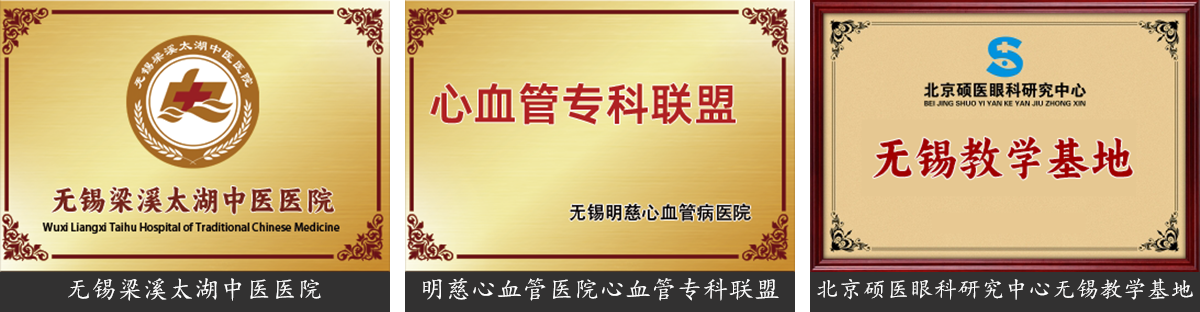 首页3张证书